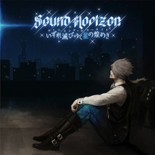 Poster for Yodaka no Hoshi (Music)