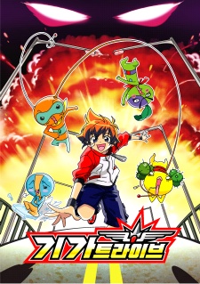 Poster for Giga Tribe