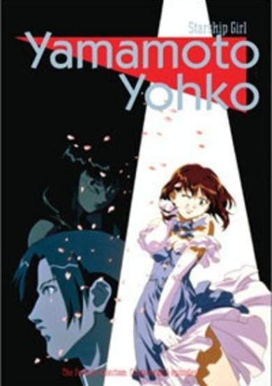 Starship Girl Yamamoto Yohko image