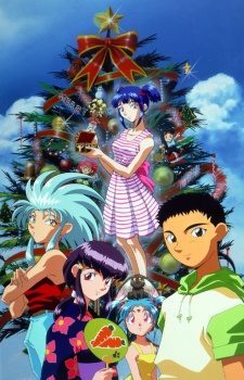 Poster for Tenchi the Movie 2: Daughter of Darkness