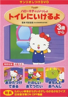 Hello Kitty to Issho