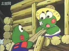 Kero Kero Keroppi no Kero Kero House no Himitsu