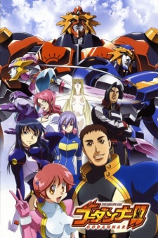 Shinkon Gattai Godannar!! 2nd Season