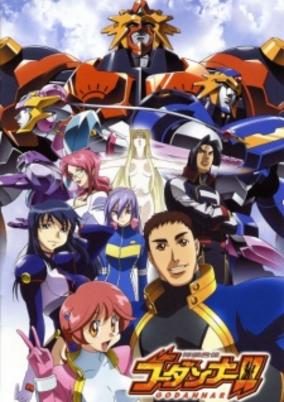 Shinkon Gattai Godannar!! 2nd Season