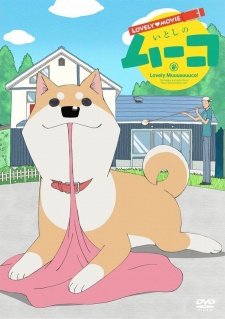 Poster for Lovely Movie: Lovely Muuuuuuuco!