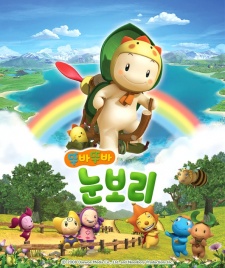 Poster for Noonbory and the Super Seven