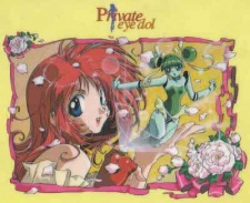 Poster for Private Eye Dol