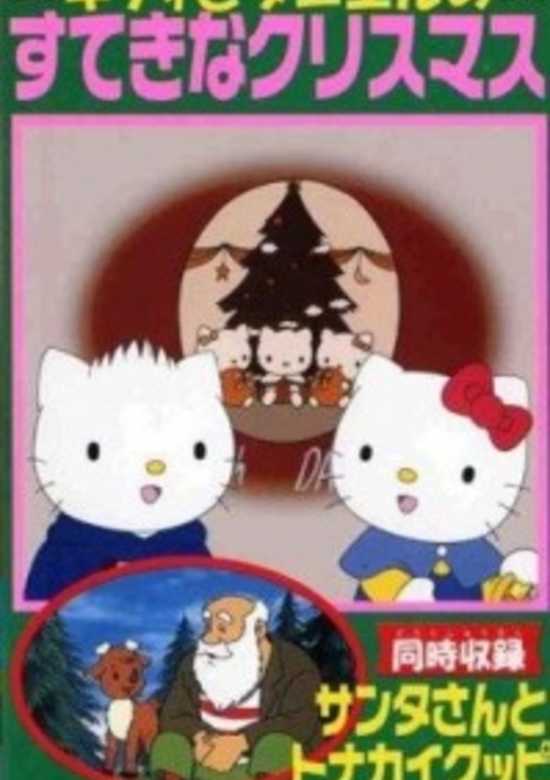 Inuyasha