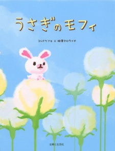 Poster for 