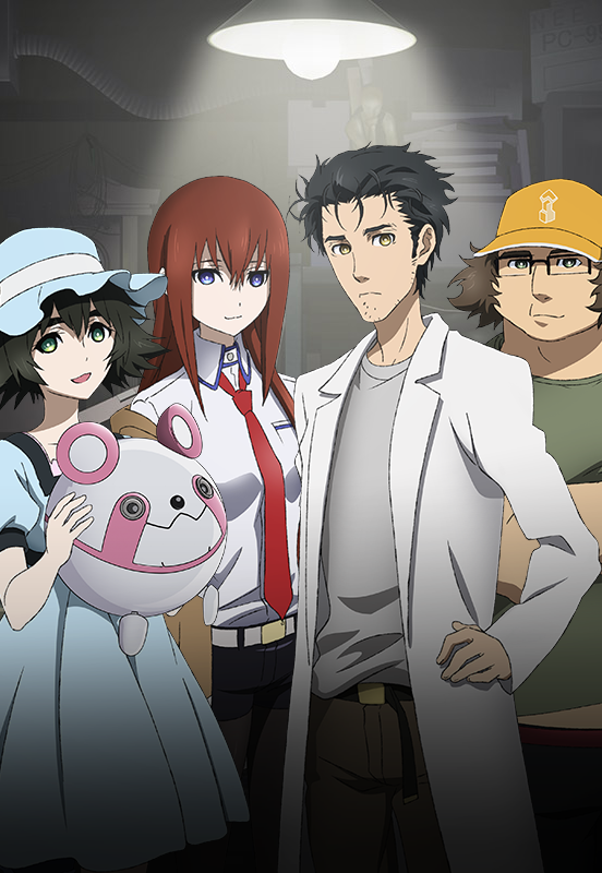 an image of Steins;Gate 聡明叡智のコグニティブ・コンピューティング