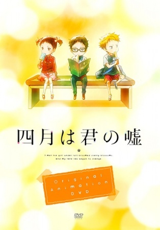 Poster for Shigatsu wa Kimi no Uso: Moments