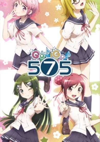 Go! Go! 575: Meippai ni, Hajiketeru? cover