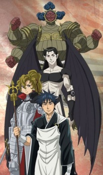 Poster for Kujakuou Sengokutensei