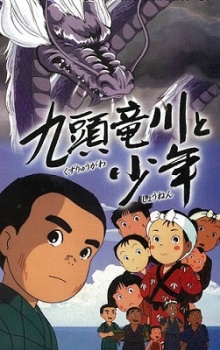 Poster for The Boy & A Great River