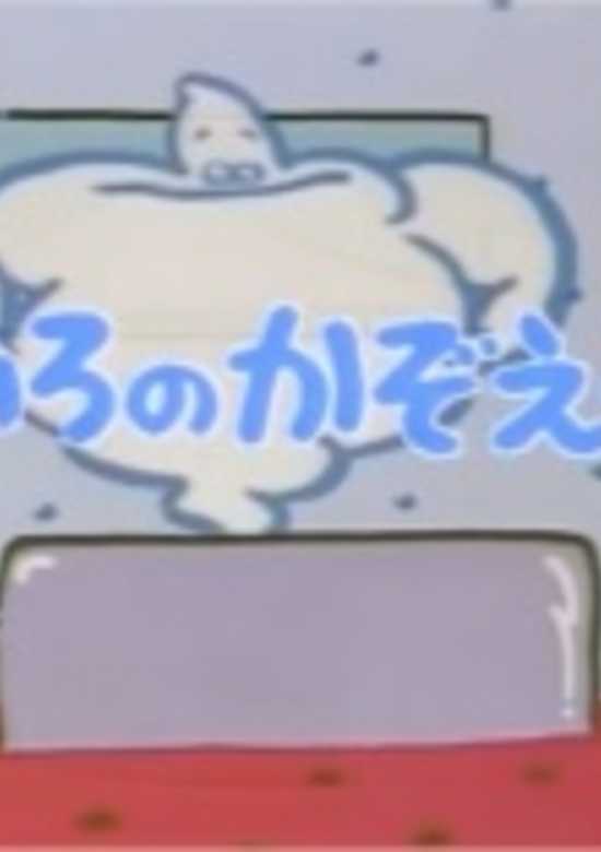Inuyasha
