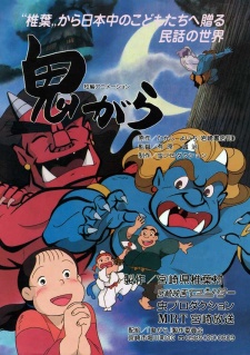 Poster for The Man in the Monster's Shell