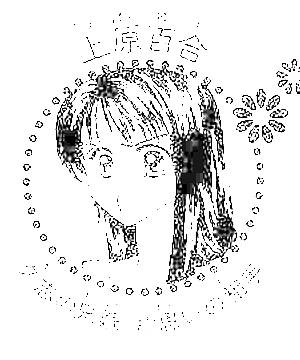 ภาพตัวละคร Yuri Uehara
