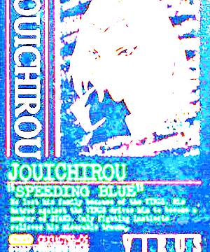 ภาพตัวละคร Jouichirou