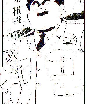 ภาพตัวละคร Gomesu Tonda