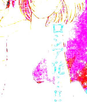 ภาพตัวละคร Yukari Satou