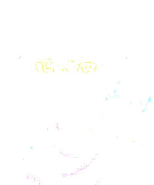 Jigoku no Gouka character portrait
