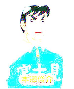 ภาพตัวละคร Shunsuke Hongou