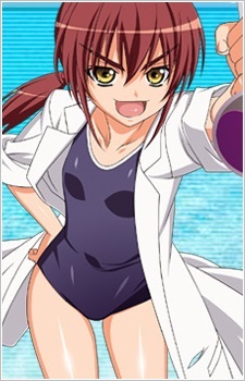 Ema Sanada image