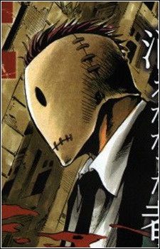 Fukumen image