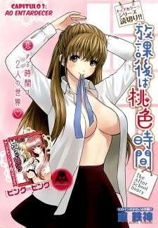 Honoka Aoki image