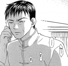 Masumi Narita image
