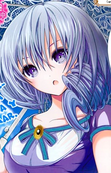 Kaoruko Fujiwara image