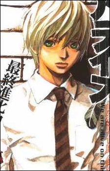Hirose Yuichi image