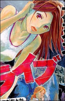 Youko Kanou image