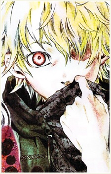 Amano image