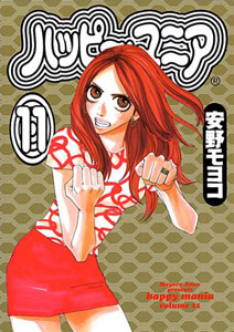 Kayoko Shigeta image