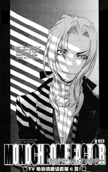 Sawaki image