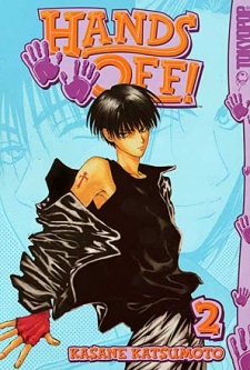 Tatsuki Oohira image