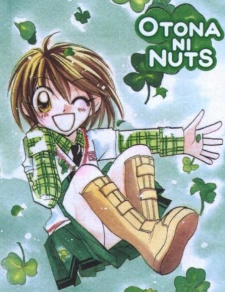 Natsumi Kawashima image