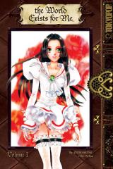 Sekai Maihime image