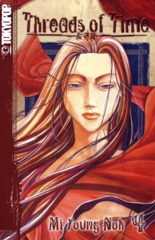 Sa Lum image