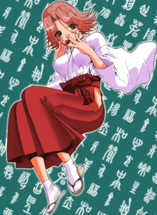 Umi Rengaya image