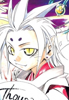 Fuurai image