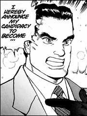 Kenneth Yamaoka image
