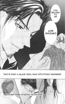 Shougo Aoe image