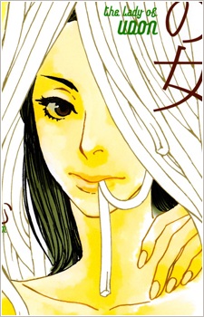 Chika Murata image