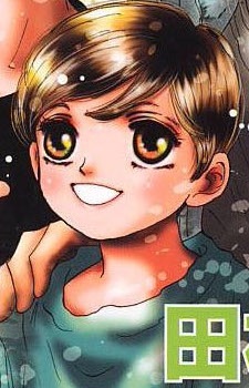 Momotaro Nobi image