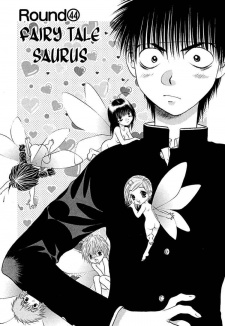Shingo Chiryuu image