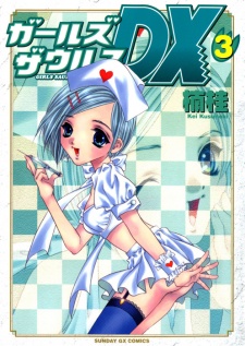 Nozomi Kanayama image