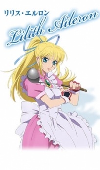 Lilith Aileron image