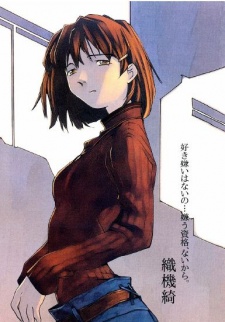 Aya Orihata image